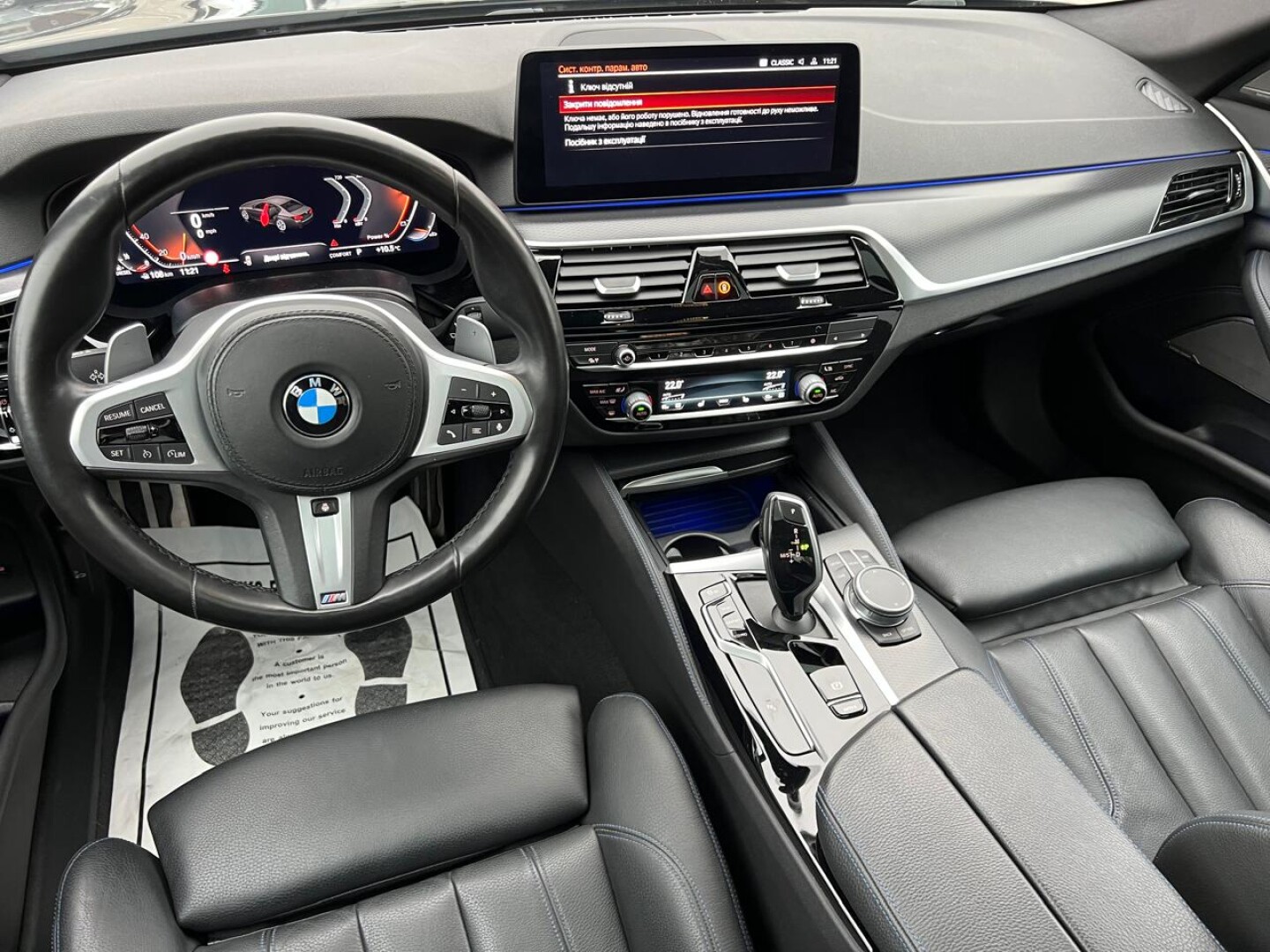 BMW 540d xDrive 340PS M-Sport Black Paket LED  Из Германии (129154)