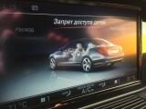 Mercedes-Benz S-Klasse | 11144