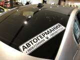 BMW M5 | 18601